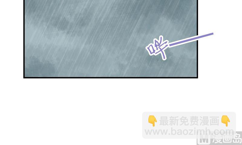 《那个被我活埋的人》第26话 幻觉 第6页