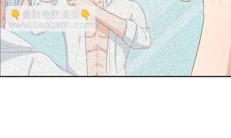 《那个被我活埋的人》第30话 换医生 第13页