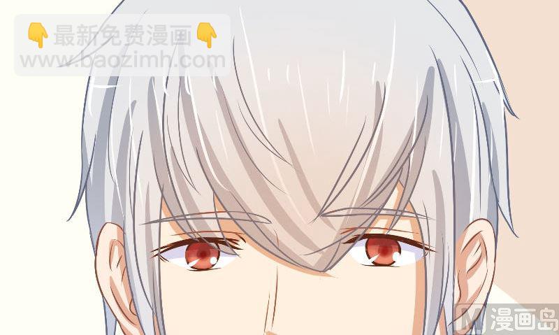 《那个被我活埋的人》第30话 换医生 第30页