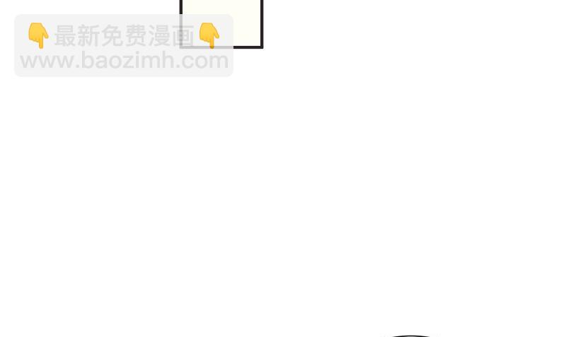《那个被我活埋的人》第30话 换医生 第7页