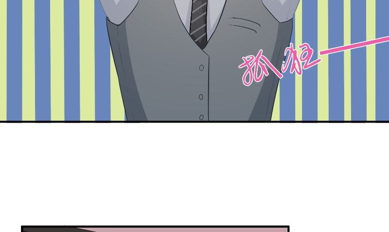《那个被我活埋的人》第31话 再见 第13页