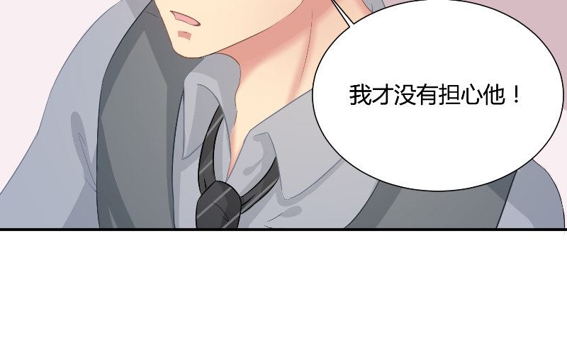 《那个被我活埋的人》第31话 再见 第22页
