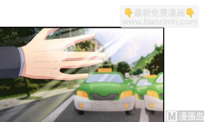 《那个被我活埋的人》第31话 再见 第27页