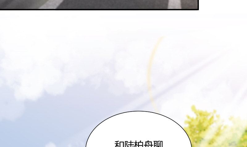 《那个被我活埋的人》第31话 再见 第28页
