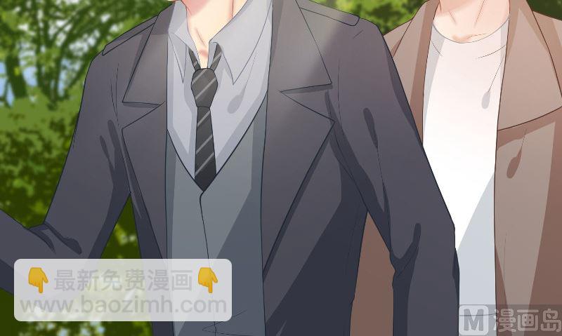 《那个被我活埋的人》第31话 再见 第30页