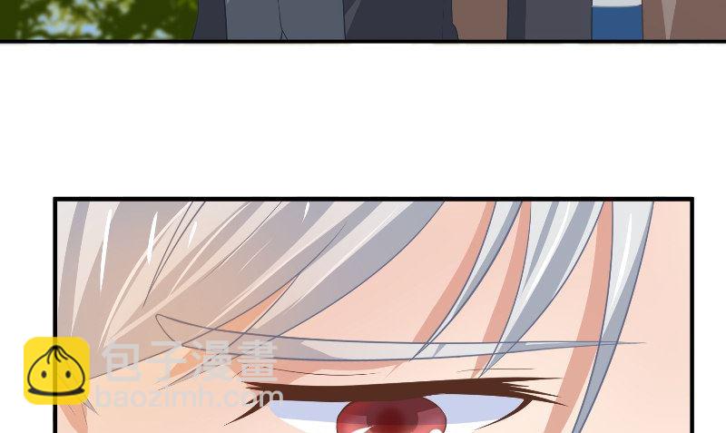 《那个被我活埋的人》第31话 再见 第31页