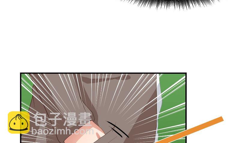 《那个被我活埋的人》第31话 再见 第38页