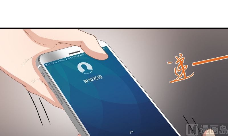 《那个被我活埋的人》第31话 再见 第45页