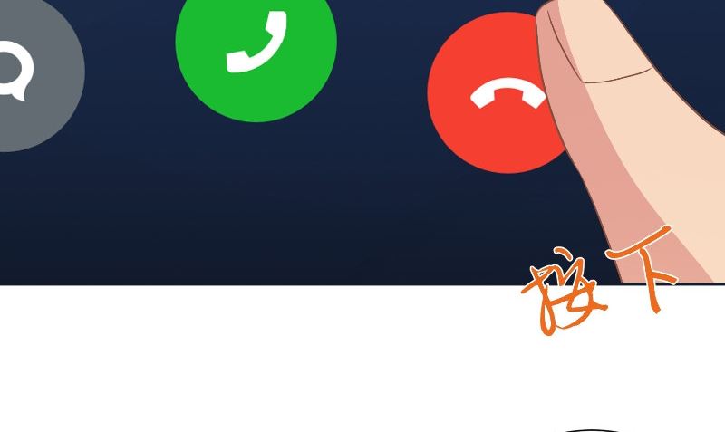 《那个被我活埋的人》第31话 再见 第47页