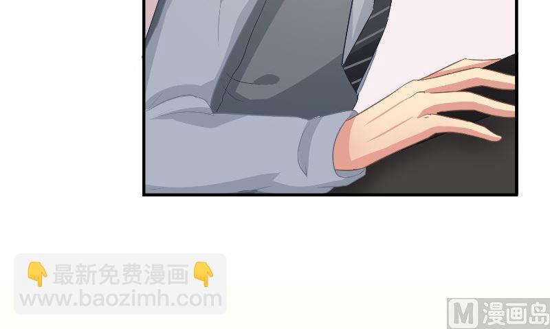 《那个被我活埋的人》第31话 再见 第9页