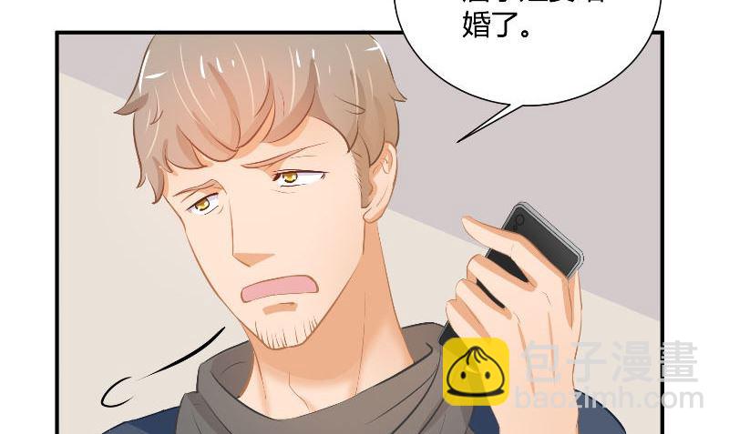 《那个被我活埋的人》第29话 蜂鸟 第13页