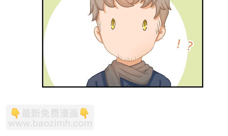 《那个被我活埋的人》第29话 蜂鸟 第17页