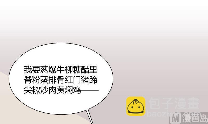《那个被我活埋的人》第29话 蜂鸟 第18页
