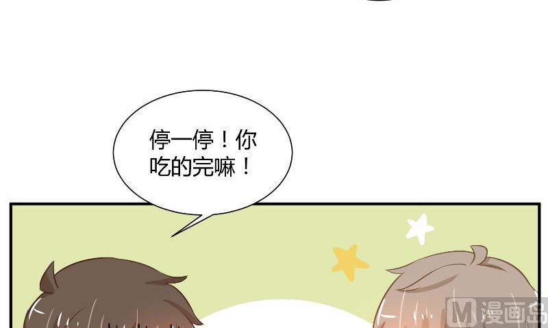 《那个被我活埋的人》第29话 蜂鸟 第21页