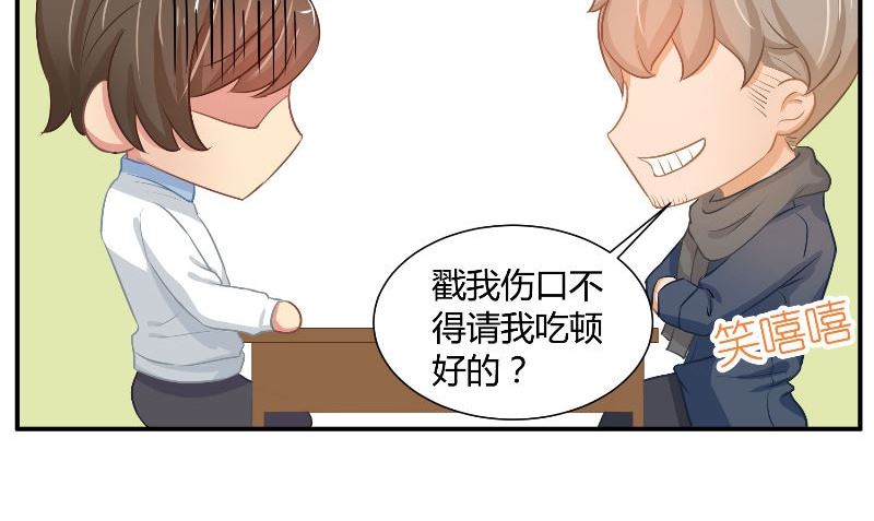 《那个被我活埋的人》第29话 蜂鸟 第22页