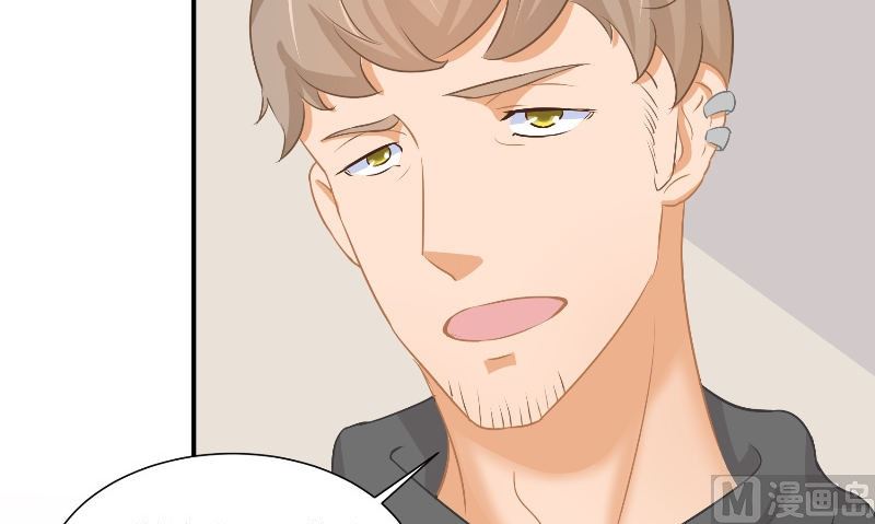 《那个被我活埋的人》第29话 蜂鸟 第24页