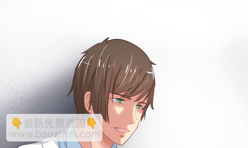 《那个被我活埋的人》第29话 蜂鸟 第26页
