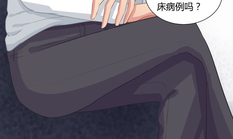 《那个被我活埋的人》第29话 蜂鸟 第28页