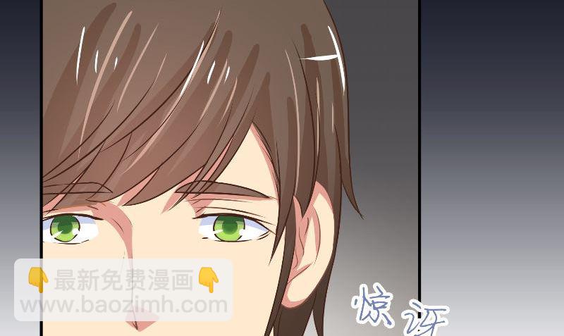 《那个被我活埋的人》第29话 蜂鸟 第35页