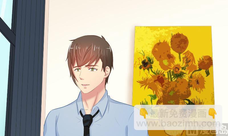 《那个被我活埋的人》第29话 蜂鸟 第48页