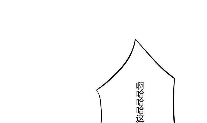 《那个被我活埋的人》第29话 蜂鸟 第8页