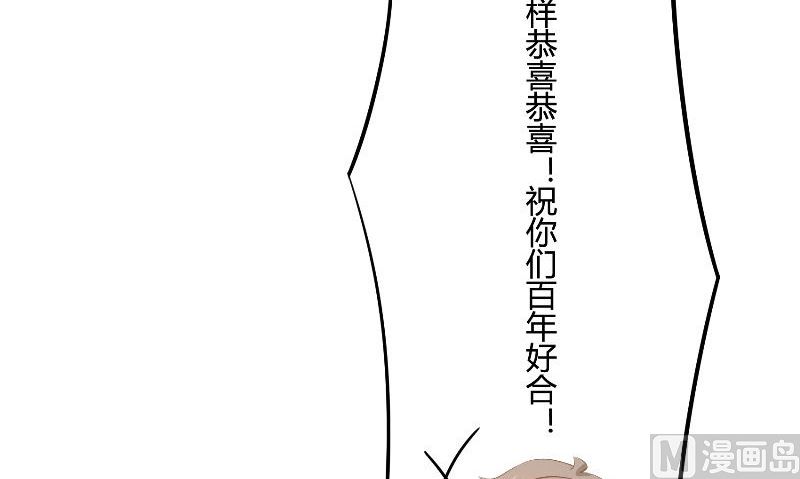 《那个被我活埋的人》第29话 蜂鸟 第9页
