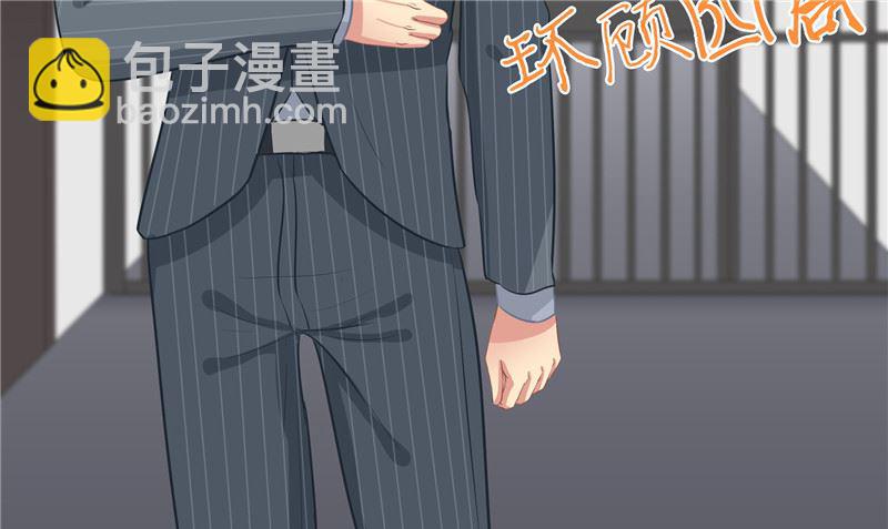 《那个被我活埋的人》第28话 只能是我 第10页