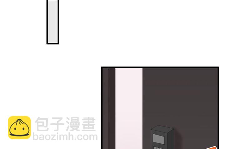 《那个被我活埋的人》第28话 只能是我 第19页