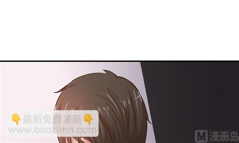 《那个被我活埋的人》第28话 只能是我 第21页