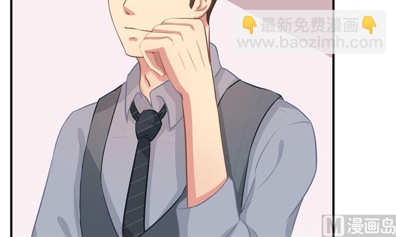《那个被我活埋的人》第28话 只能是我 第42页