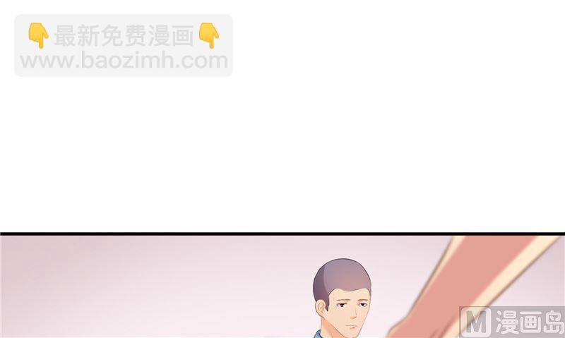 《那个被我活埋的人》第28话 只能是我 第48页