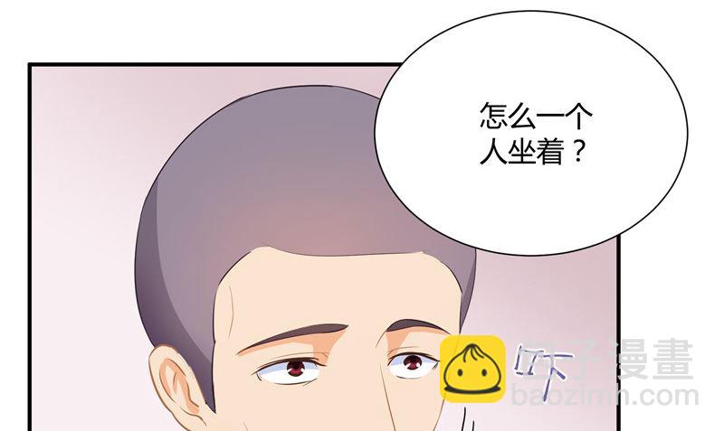 《那个被我活埋的人》第28话 只能是我 第50页