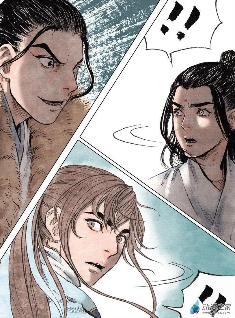 《白鹤三绝》第03回 望月楼 第30页