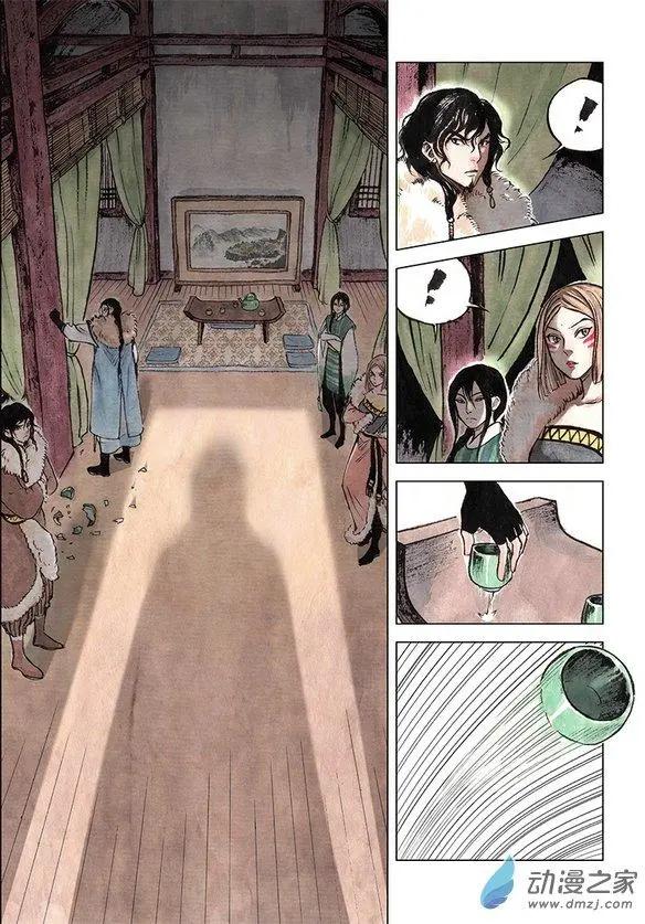 《白鹤三绝》第06回 启程 第39页