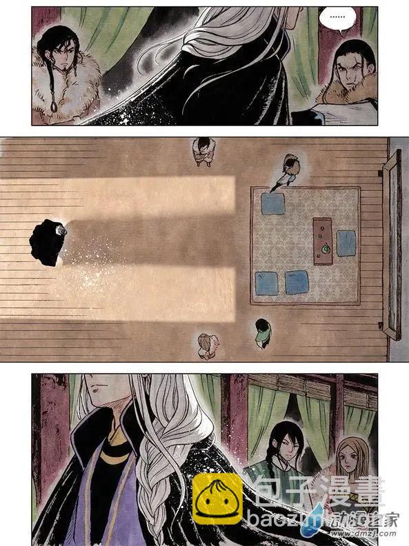 《白鹤三绝》第06回 启程 第41页