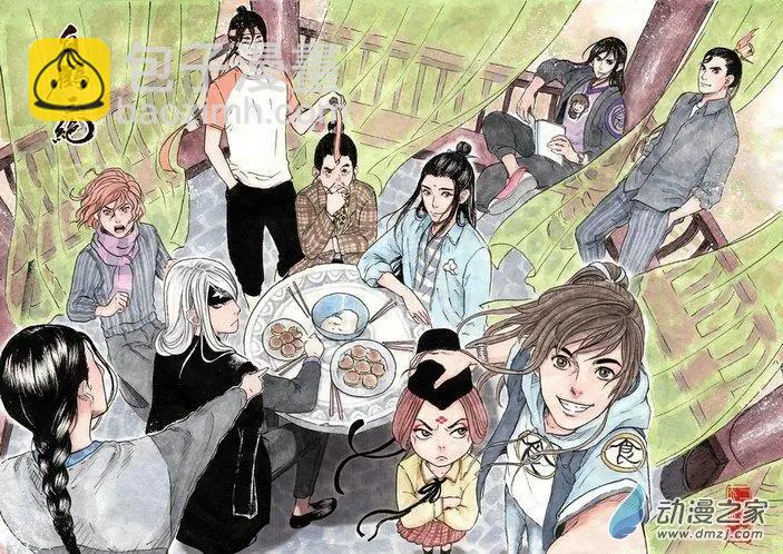 《白鹤三绝》中秋特别篇 第12页