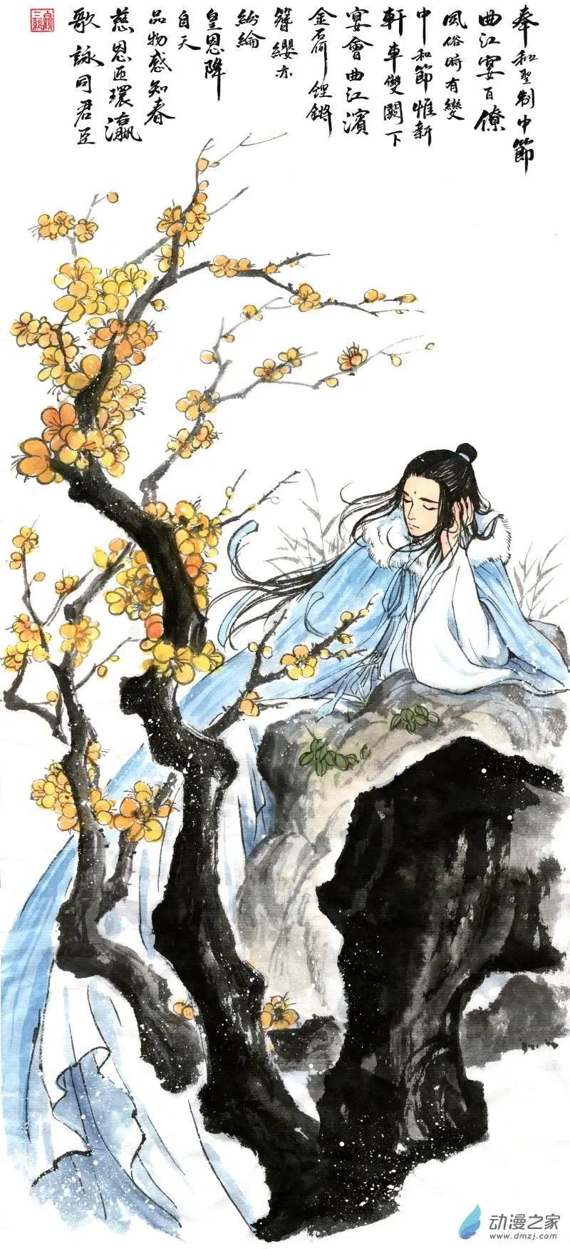 《白鹤三绝》李泌的故事 第1页