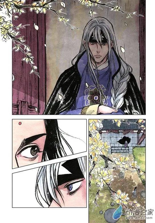 《白鹤三绝》第11回 建宁王（五） 第1页