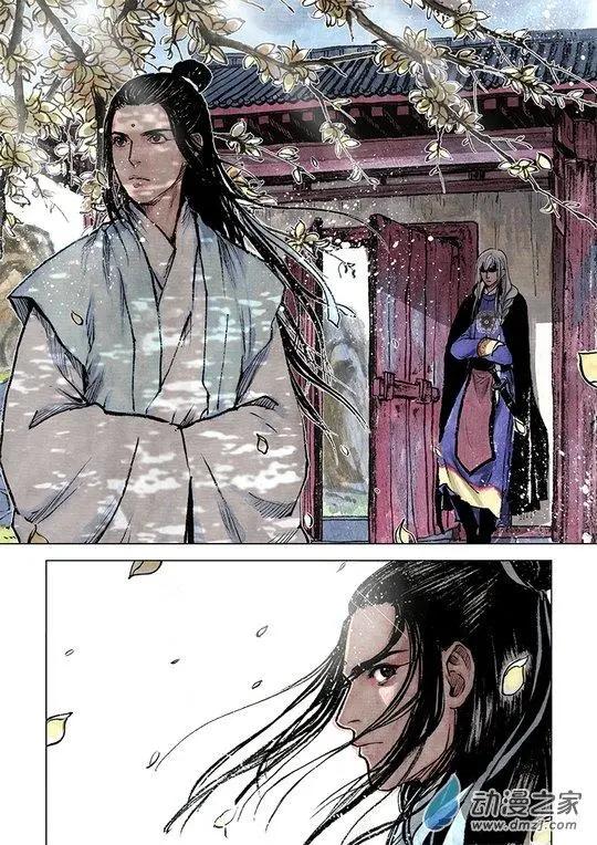 《白鹤三绝》第11回 建宁王（四） 第8页