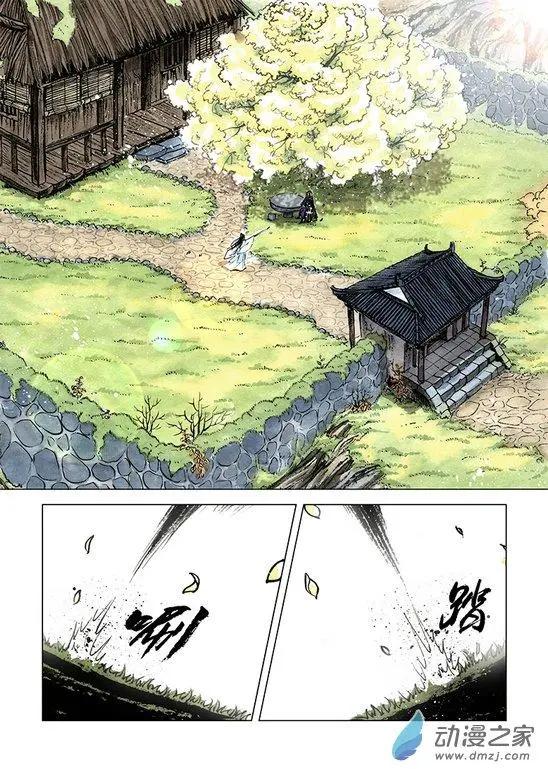 《白鹤三绝》第11回 建宁王（七） 第1页