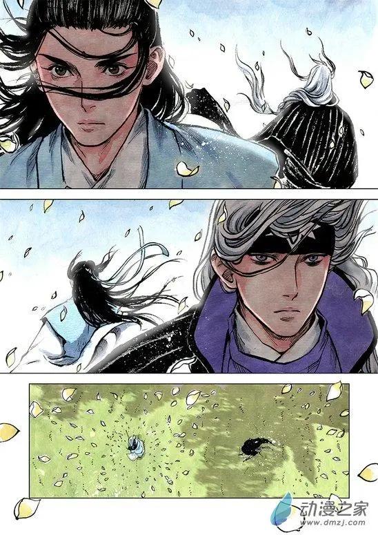 《白鹤三绝》第11回 建宁王（七） 第4页