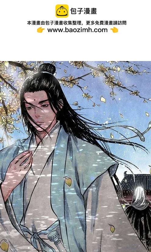 《白鹤三绝》第11回 建宁王（七） 第9页