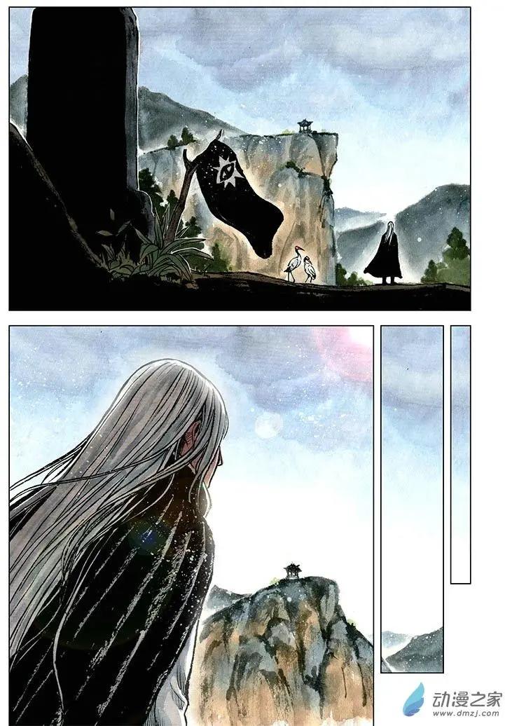 《白鹤三绝》第11回 建宁王（十一） 第11页