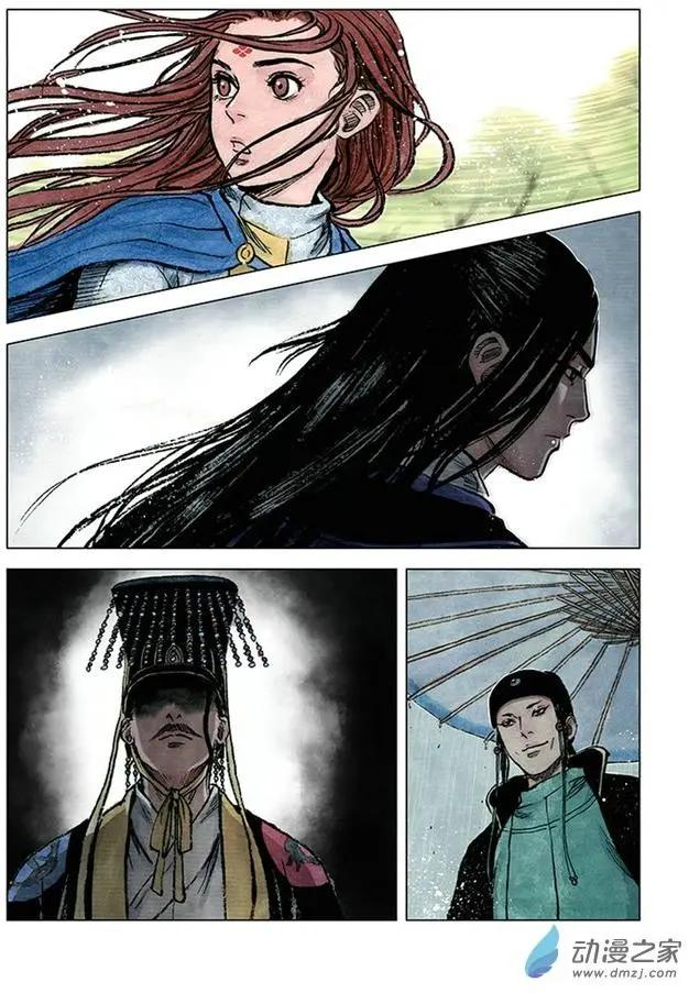 《白鹤三绝》第11回 建宁王（十二） 第7页