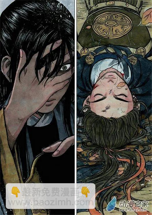 《白鹤三绝》第11回 建宁王（十二） 第9页