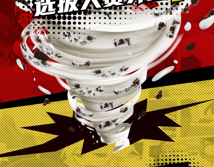 《次元旋风系列》20部入围甄选期作品名单出炉 第2页