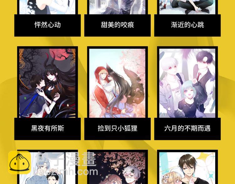《次元旋风系列》20部入围甄选期作品名单出炉 第4页