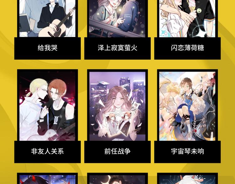 《次元旋风系列》20部入围甄选期作品名单出炉 第5页