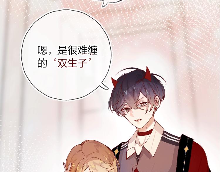 《次元旋风系列》花与隐匿之乌-次元旋风系列 第2页