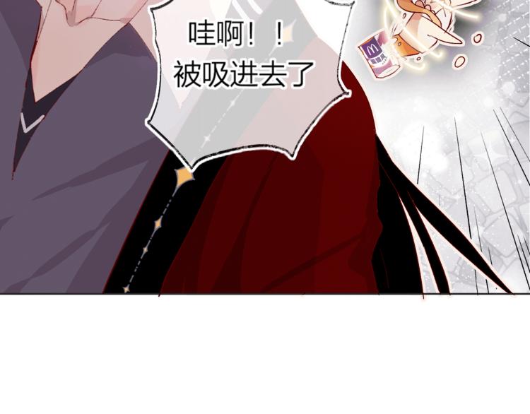 《次元旋风系列》花与隐匿之乌-次元旋风系列 第6页